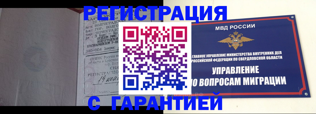 регистрация для дет. сада в Шлиссельбурге