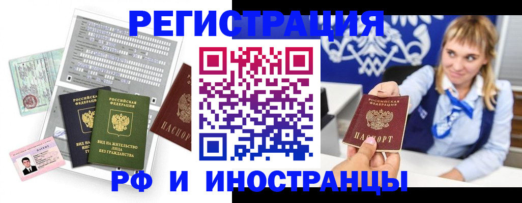 прописка ребенка в Шлиссельбурге