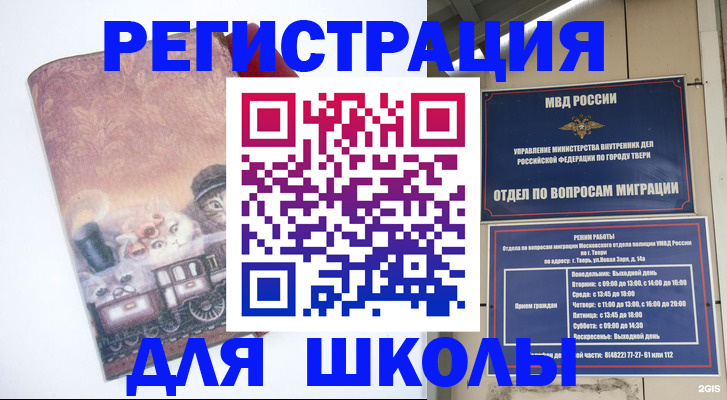 пропишу в квартире в Шлиссельбурге